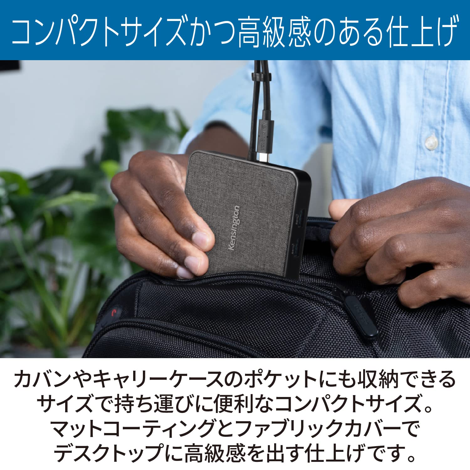Amazon.co.jp: Kensington ケンジントン MD125U4 USB4 ポータブル